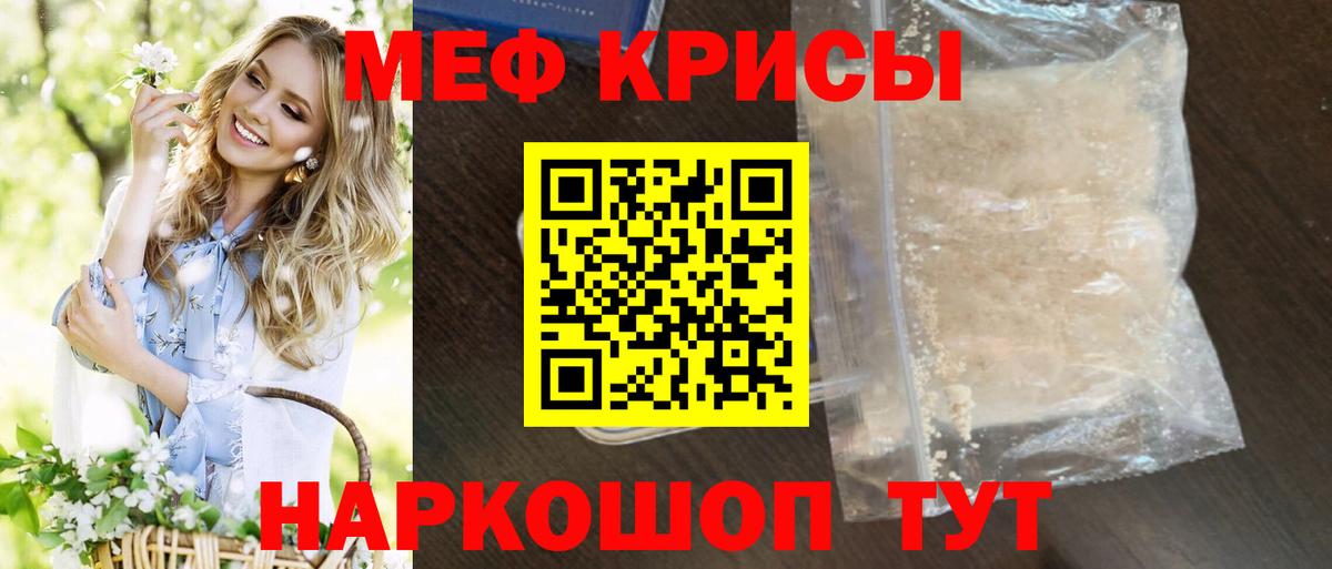 Меф 4 MMC  Меф  Меф  МЕФ mephedrone  Лыткарино 