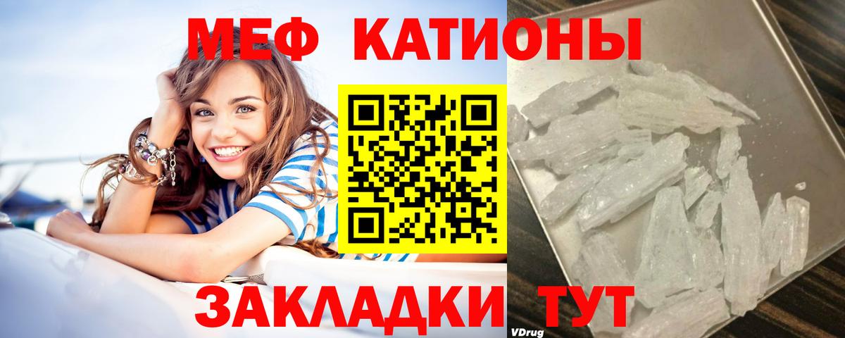 МЕФ 4 MMC  МЕФ  Лыткарино  Вход с VPN 