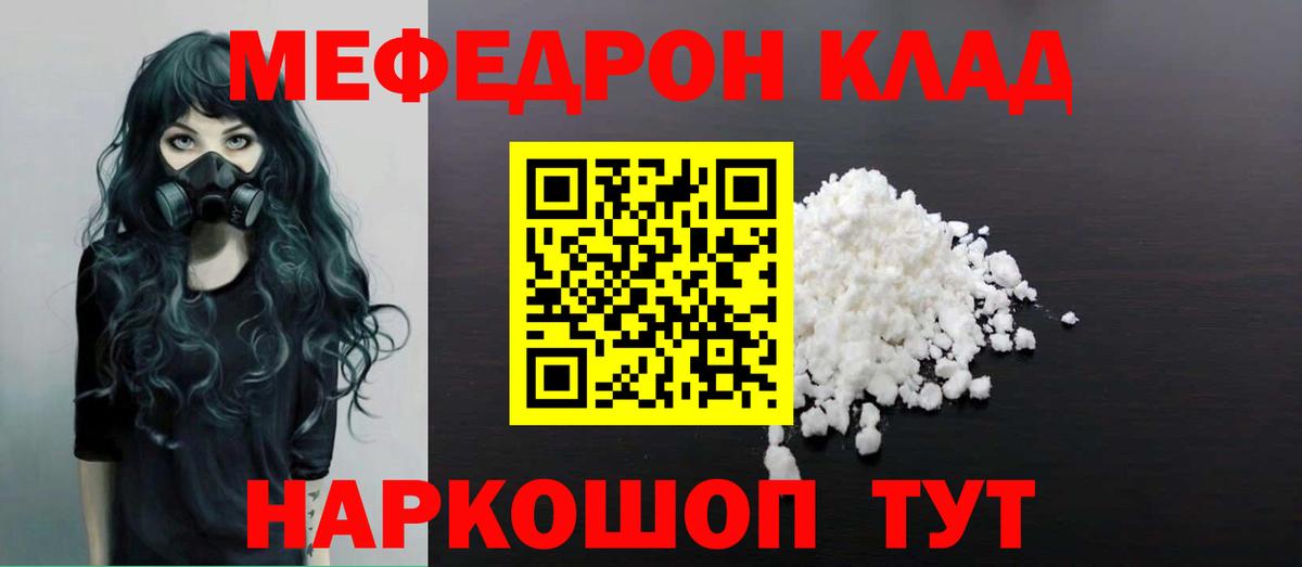 МЕФ Лыткарино