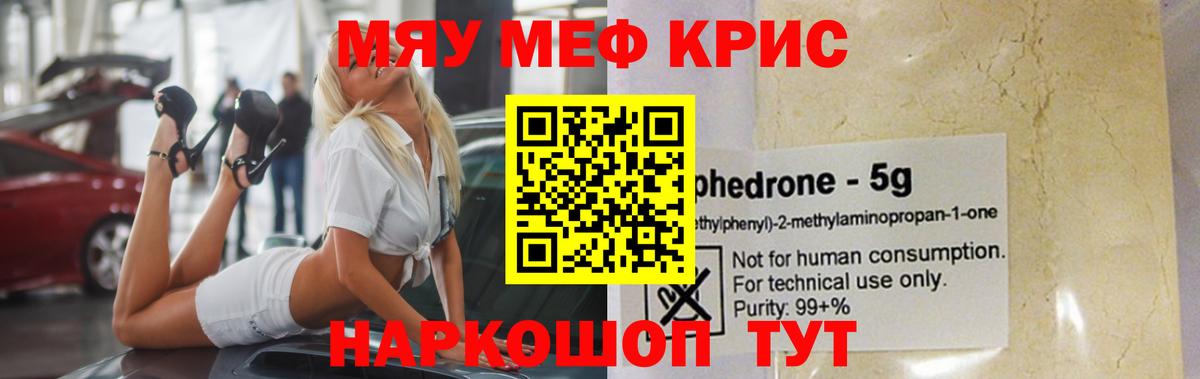 МЕФ Лыткарино