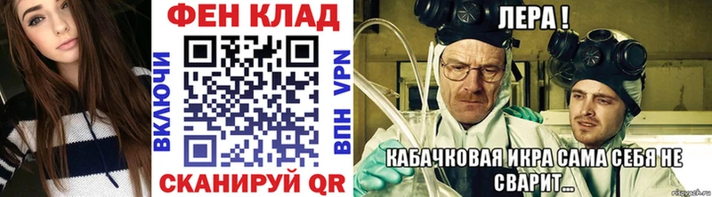 МЕТАМФЕТАМИН кристалл Лыткарино