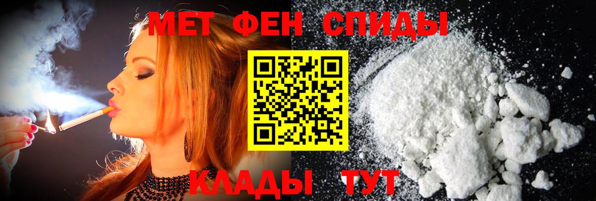 Первитин Декстрометамфетамин 99.9% Лыткарино