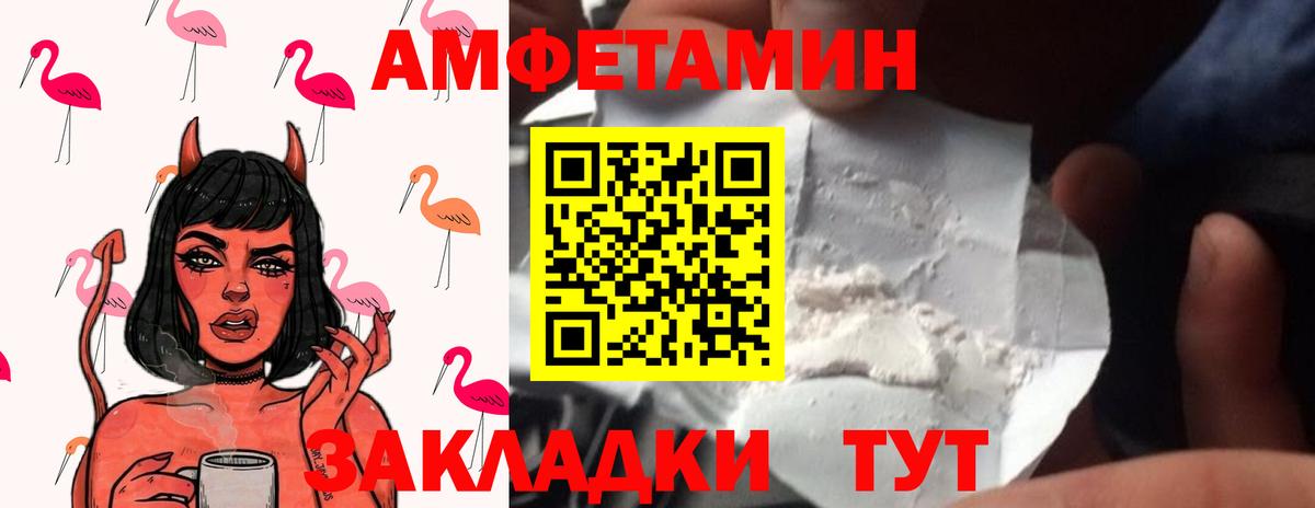 Лыткарино  МЕТАМФЕТАМИН пудра  Метамфетамин  Вход с VPN  МЕТАМФЕТАМИН пудра 