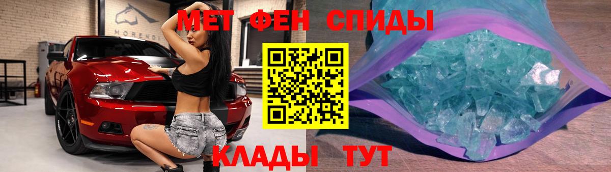 МЕФ Лыткарино