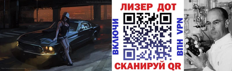 Марки N-bome 1,8мг  darknet как зайти  Лыткарино 