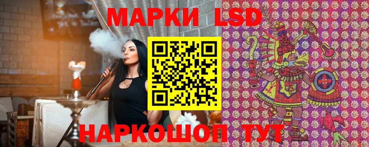 Марки N-bome 1,8мг Лыткарино