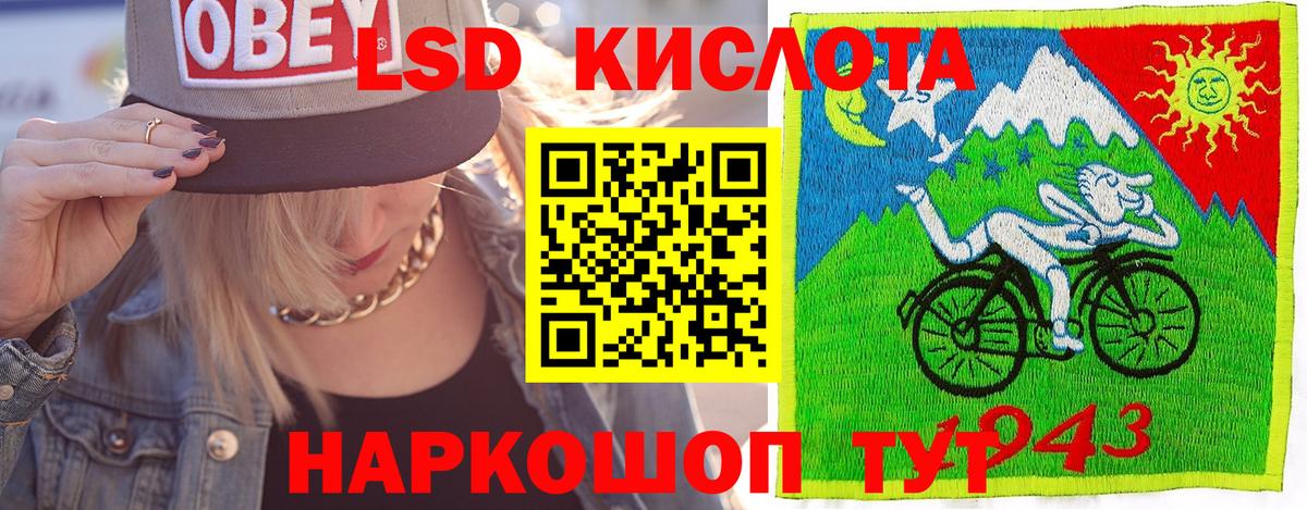 ГАШИШ Лыткарино