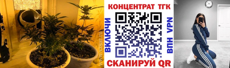 цены наркотик Лыткарино ТГК THC oil