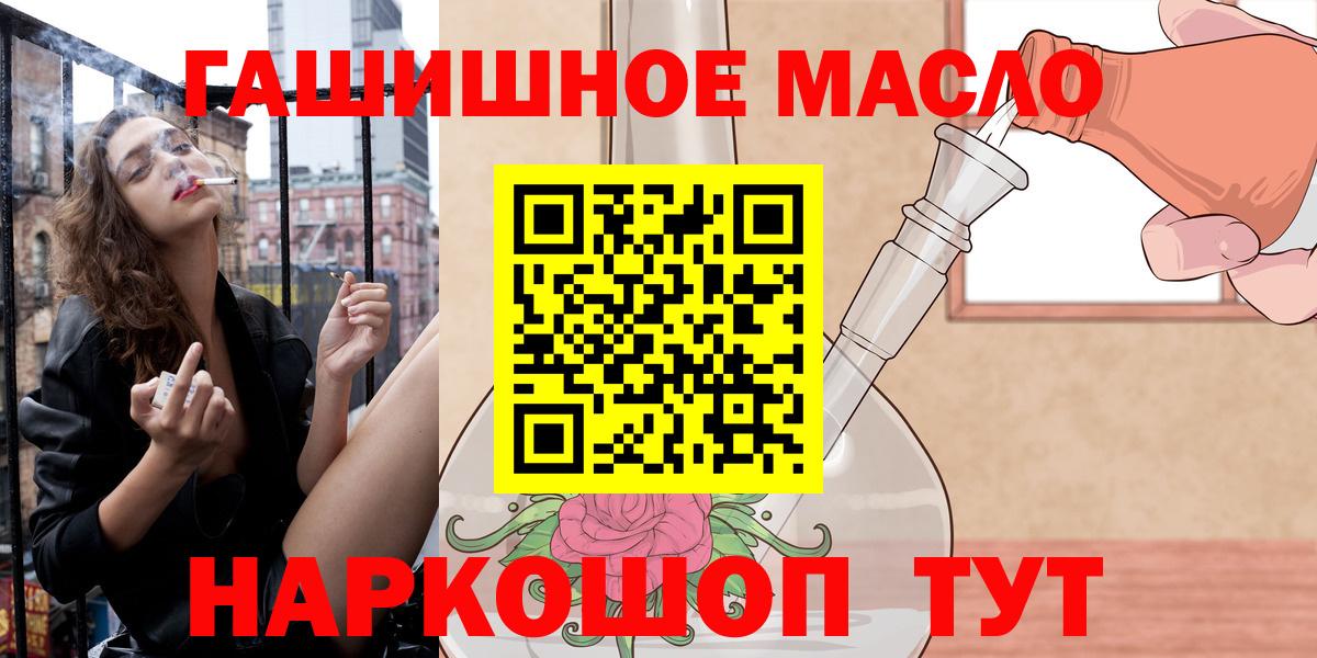продажа наркотиков  Дистиллят ТГК Wax  Вход с VPN  Лыткарино 