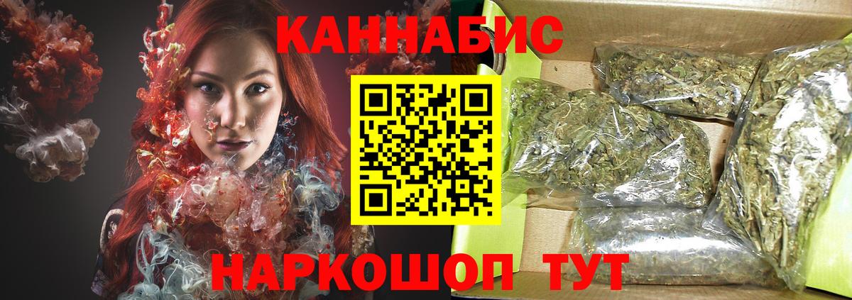 Лыткарино  Шишки марихуана AK-47  Вход с VPN  Каннабис план  Канабис VHQ 