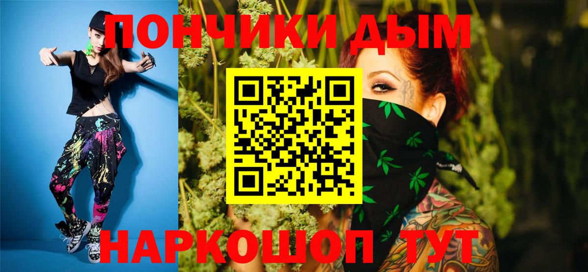Каннабис Bruce Banner Лыткарино