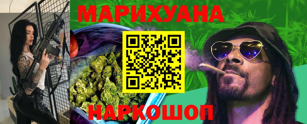 Каннабис SATIVA & INDICA Лыткарино